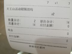 -DQ(建邺万达店)