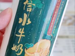 水牛奶-民信老铺(人民路店)