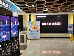 -广东省工人文化宫