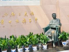-绍兴鲁迅故里·沈园景区