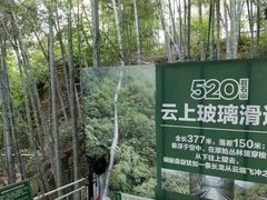 -巨石山景区