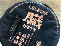 -LELECHA乐乐茶(美罗城店)