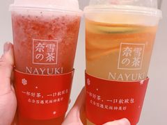 -奈雪的茶(市百一店)