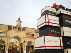 -王府井奥莱临潼小镇(临潼店)
