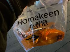 -小香港(凤凰大街店)