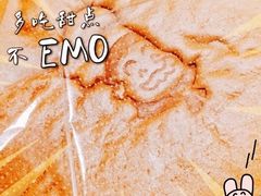 -西村叔叔的店·面包·甜品·蛋糕(崂山丽达店)