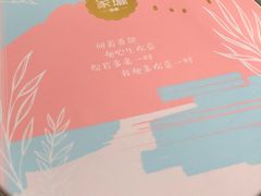 -家琳甜品(江南东店)