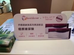 -Yestar艺星医疗美容医院