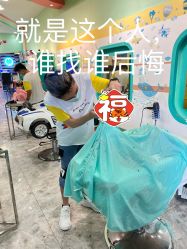 -爆米花儿童美发乐园