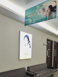 点击看大图 -长沙雅美医疗美容医院