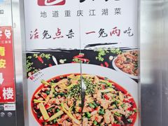 -功夫兔
