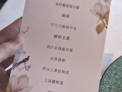 -三号黄浦会Canton Table