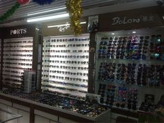 展柜-华彬眼镜专业渐进配镜(潘家园店)