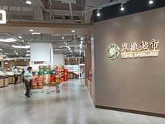 -翠微家园超市(甘家口店)