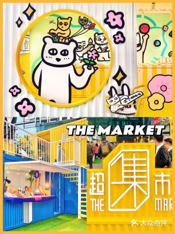 集装箱里的花花世界，春日户外逛街好去处～