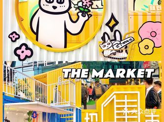 集装箱里的花花世界，春日户外逛街好去处～