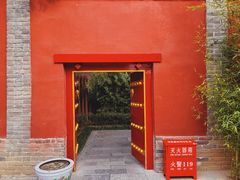 -西安市广仁寺
