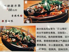 -自游人·美食一楼·地道徽菜(三十年名店)