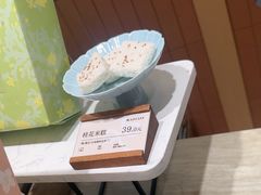 -阮大兴糕团(滨江宝龙店)