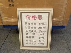 -黄兴南路步行商业街