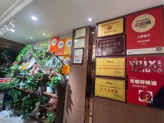 -锡和无锡菜(景丽苑店)