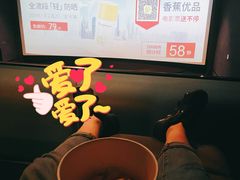 -中影国际影城(印力中心CINITY店)
