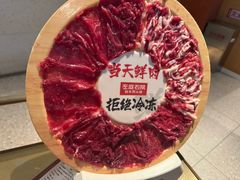 -左庭右院鲜牛肉火锅(新梅广场店)