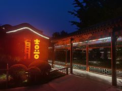 -有喜胶东小馆(太申祥和店)