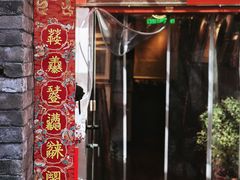-北京国子监胡同