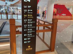-银泰百货(北京大红门店)