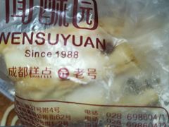 拿破仑-闻酥园(水碾河路店)