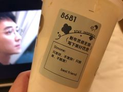 豆豆波波茶-喜茶(北京三里屯太古里店)