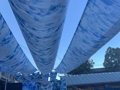 -璞真扎染博物馆