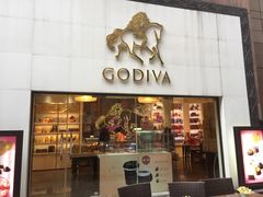 -GODIVA(港汇恒隆广场)