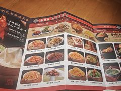 -满园烤鸭·春饼(奥体万达店)