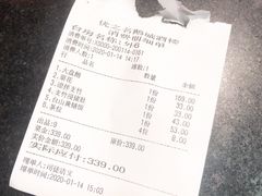 -优之名鹅城