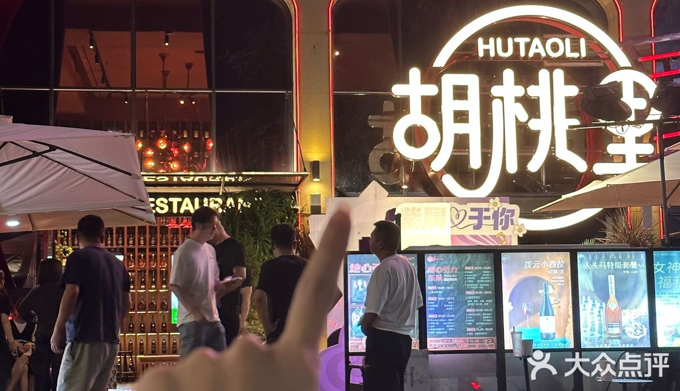 在深圳🔥享受浪漫夜晚的最佳去处‼️
