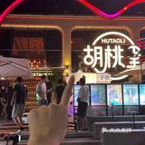 在深圳🔥享受浪漫夜晚的最佳去处‼️