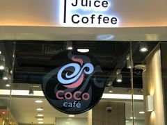 -CoCo都可(颍泉万达店)