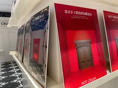 -HOT CRUSH趁热集合·现烤面包(环球港店)