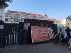 -北戴河区实验小学