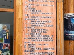 -哈乌尔河