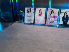 -轩 SUPER LIVE 超级现场(农科路店)