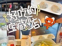 -锡笼记·无锡小笼(方塔店)