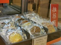 -檬舒舒MonChouChou(环球金融中心店)