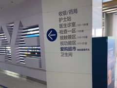 -东北大学附属辽宁爱尔眼科医院