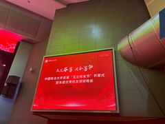 -中国政法大学(昌平校区)
