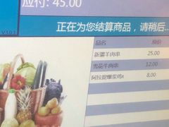 -盒马鲜生(杭州运河上街店)