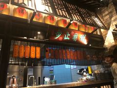 门面-绿茶餐厅(石家庄万象城店)