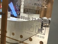 -奈雪的茶(国金中心店)
